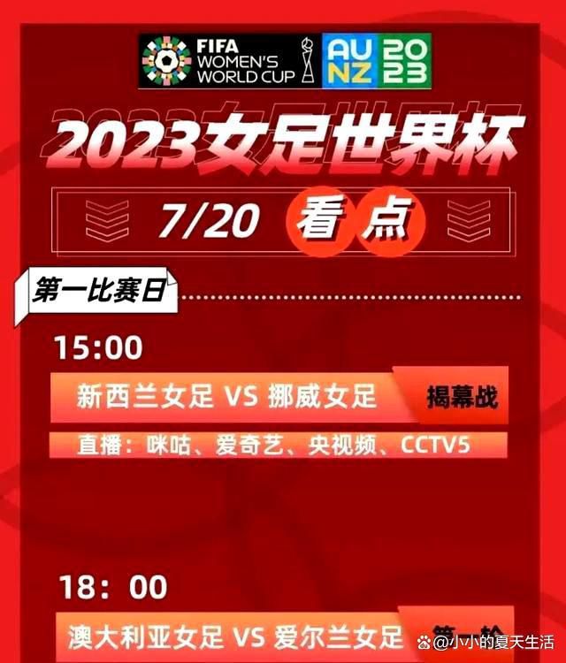 最近几周，罗马也对泽林斯基进行了考察，但国米对引进泽林斯基态度认真，且泽林斯基本人也已经选择了国米。